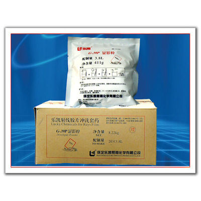 2*20L Compounding  Developer and Fixer Liquid for Film Processor OEM