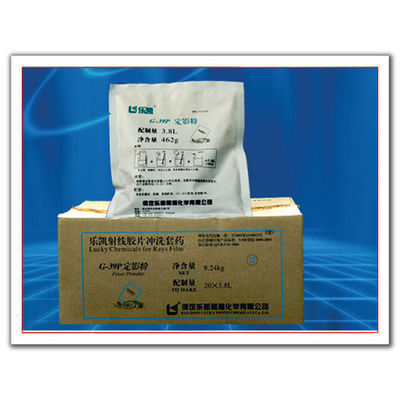2*20L Compounding  Developer and Fixer Liquid for Film Processor OEM
