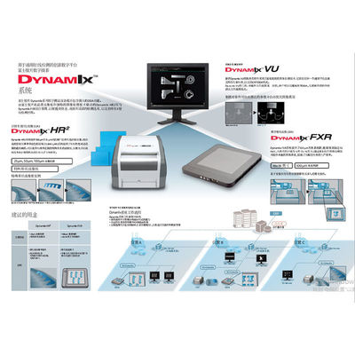 FUJI High Resolution Class II Digital X Ray Detector System for 100μm Imaging Spacing