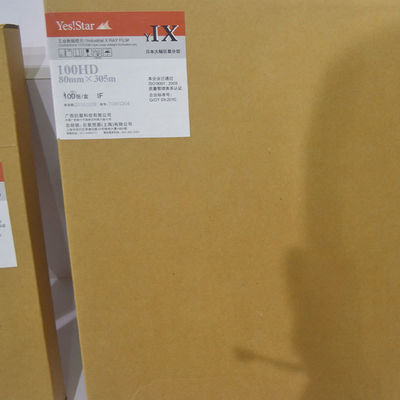 80*360 Industrial X-Ray Film with Class III Instrument Classification Average Gradient 5.2